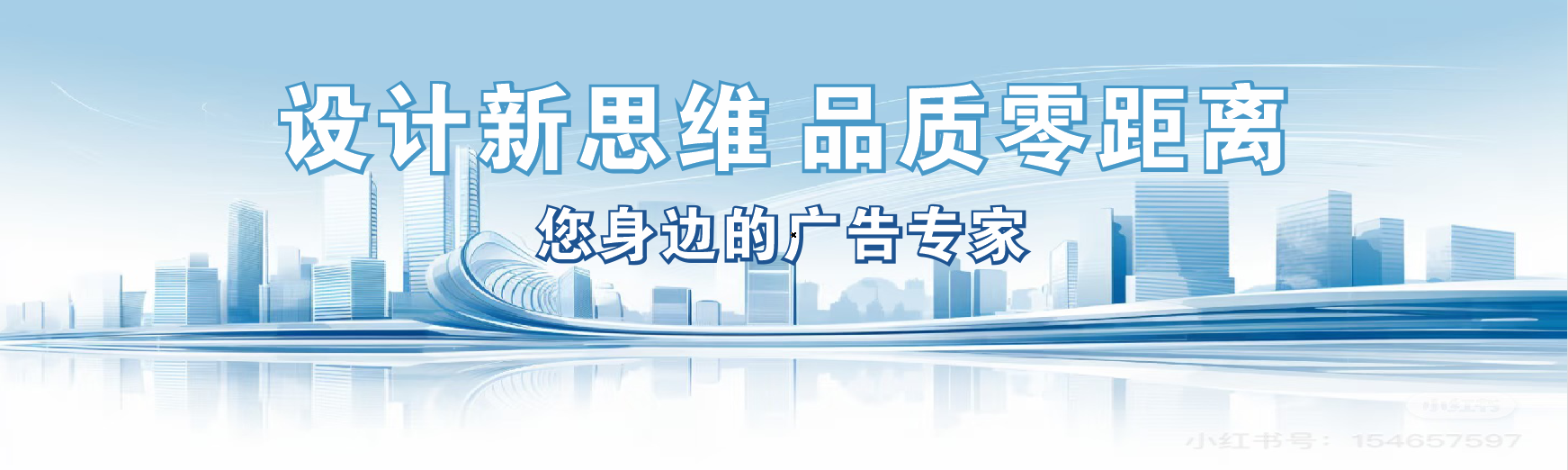 澄城凯创传媒-全方位宣传渠道