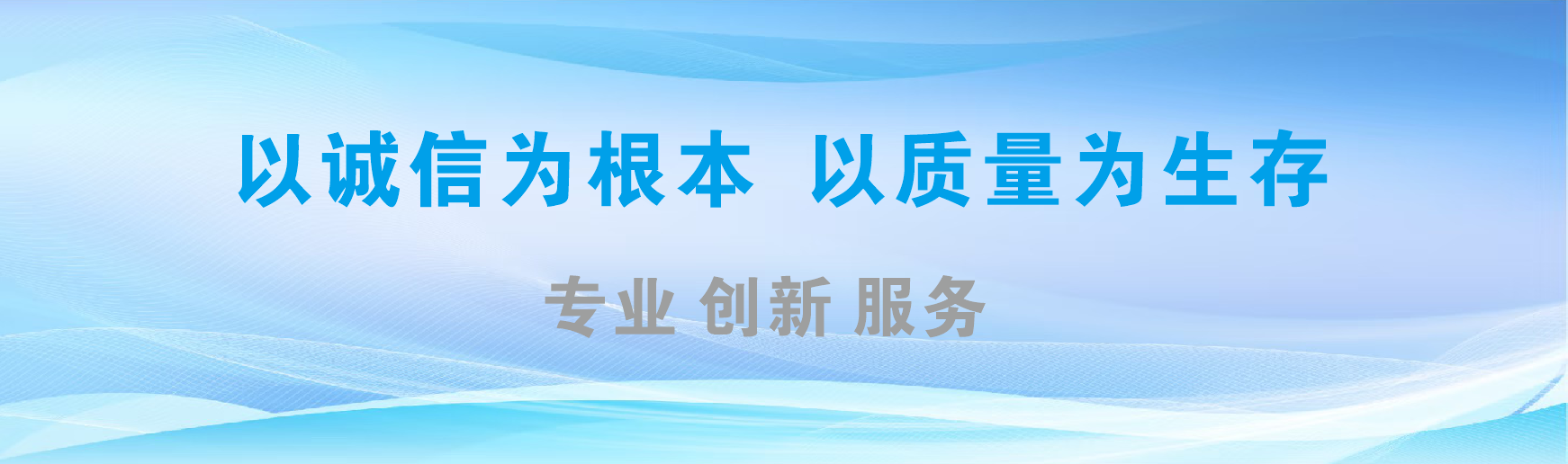 澄城凯创传媒-全国户外广告发布商