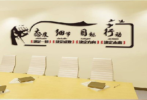 澄城企业文化墙主要展示什么？