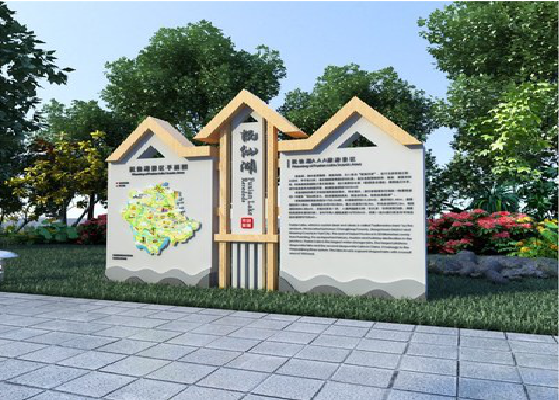 澄城景区标识标牌设计要求。