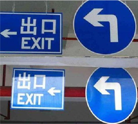 澄城在日常生活中如何区分标识与标牌？