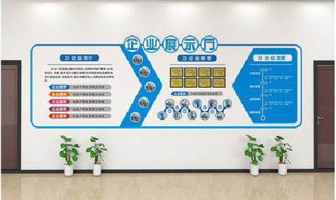 澄城设计师必看的文化墙设计定律。