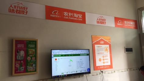 澄城村淘店面装修