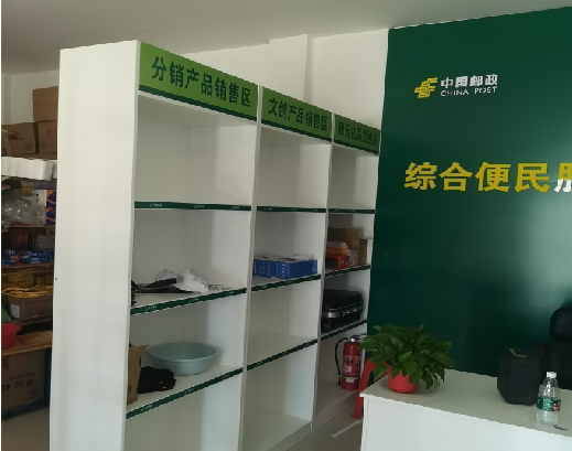 澄城邮政快递点装修