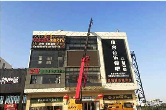 澄城户外广告招牌设计制作。