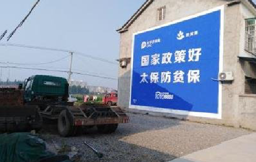 澄城在城镇刷墙体广告会有效果吗？