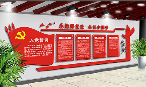 澄城党建文化墙设计成什么样式的合适？