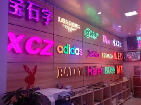 澄城七彩外露发光字的制作工艺。