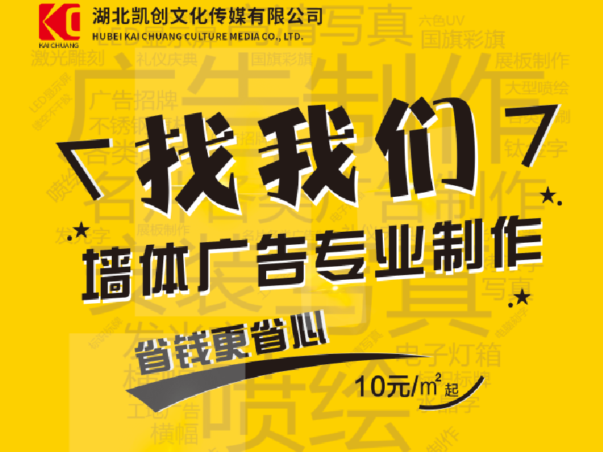 澄城如何增加广告公司的业务量？