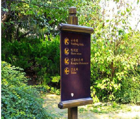 澄城标识牌与环境之间有什么关系？