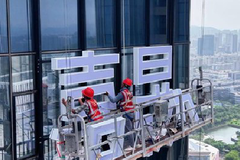 澄城玻璃上安装发光字怎么固定呢？